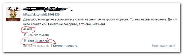 Смешные комментарии из социальных сетей