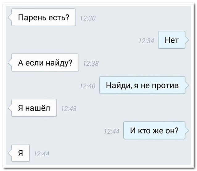 Смешные комментарии из социальных сетей