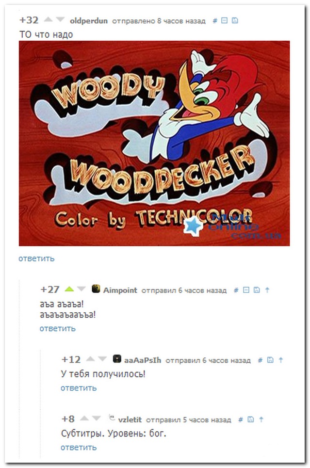 Смешные комментарии из социальных сетей