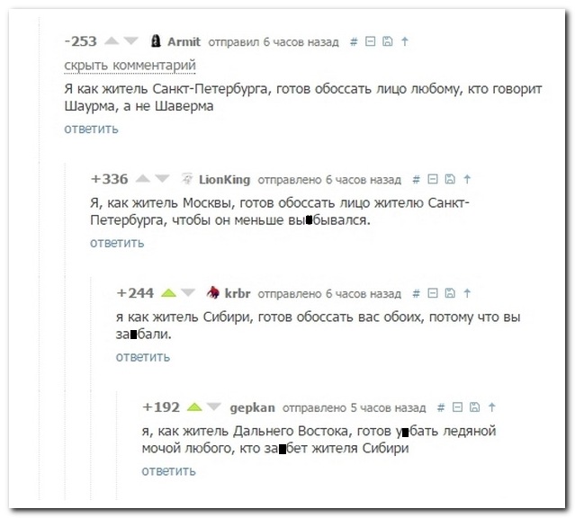 Смешные комментарии из социальных сетей