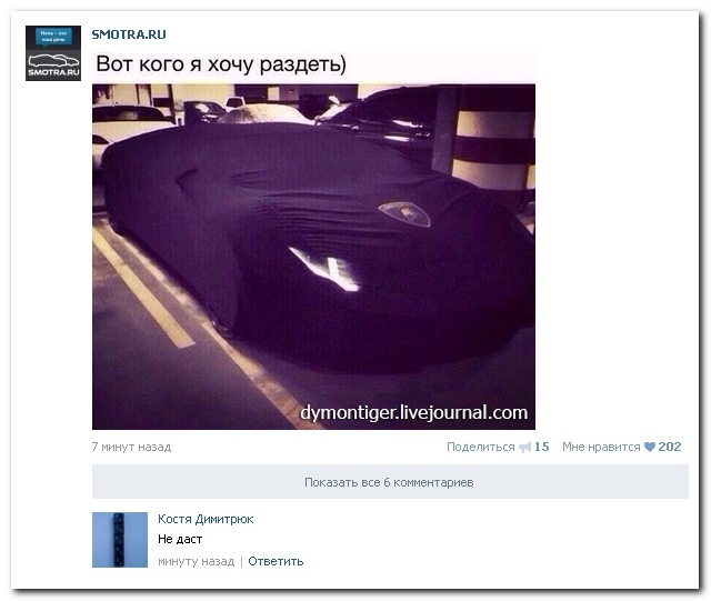 Смешные комментарии из социальных сетей