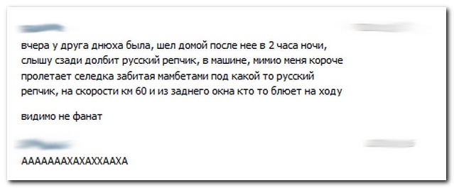 Смешные комментарии из социальных сетей