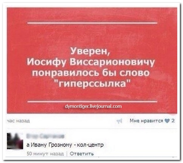 Смешные комментарии из социальных сетей