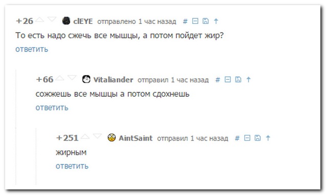 Смешные комментарии из социальных сетей