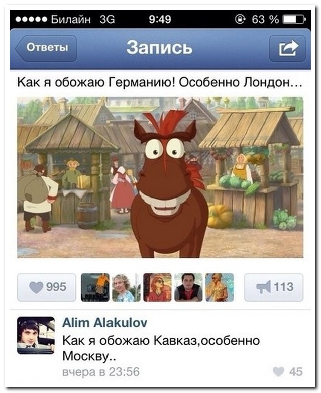 Смешные комментарии из социальных сетей