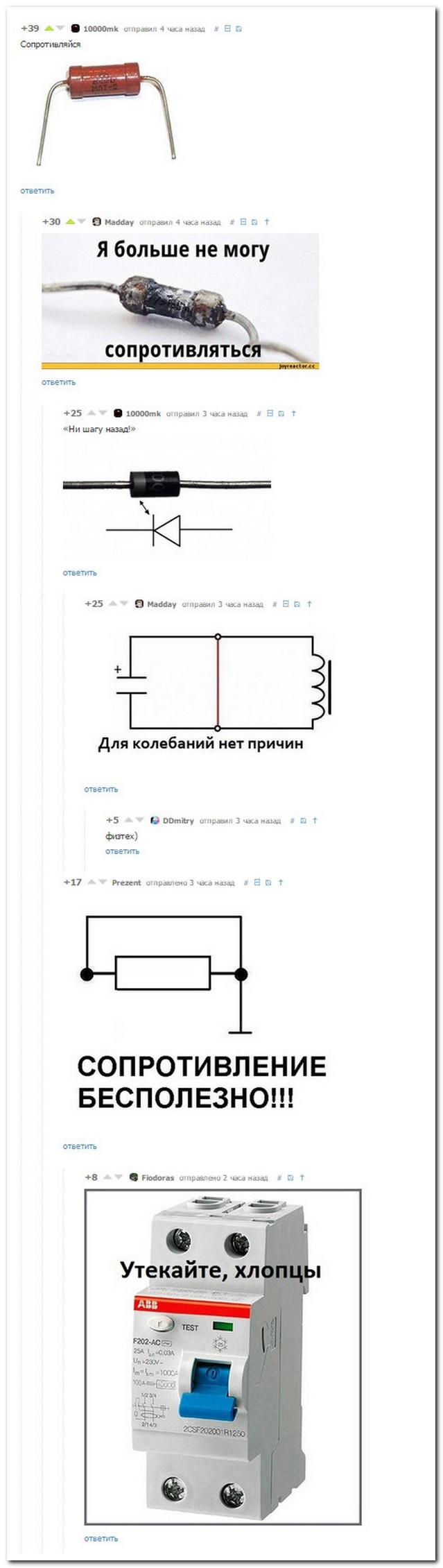 Смешные комментарии из социальных сетей