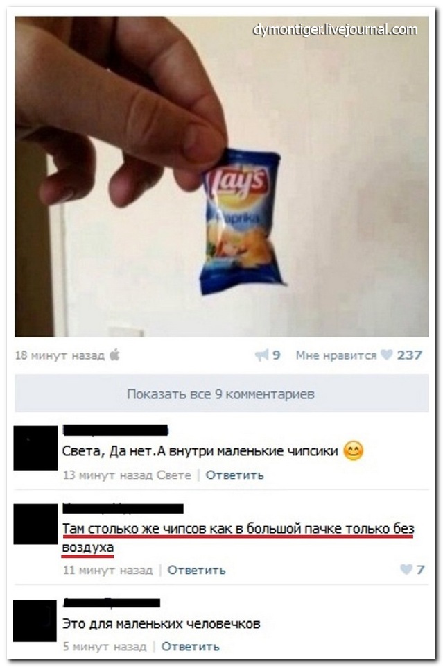 Смешные комментарии из социальных сетей