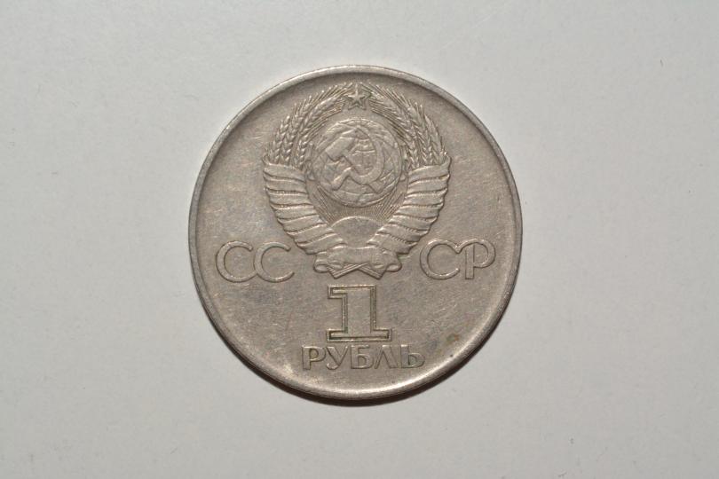 Монеты как отражение истории страны