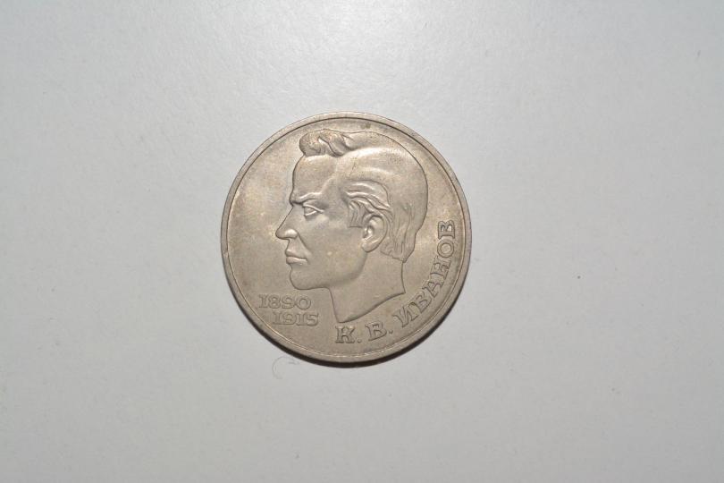 Монеты как отражение истории страны