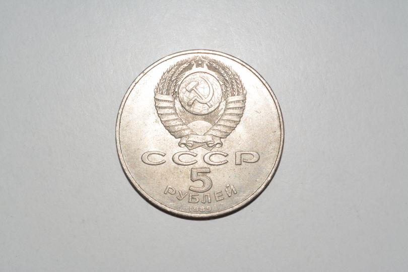 Монеты как отражение истории страны