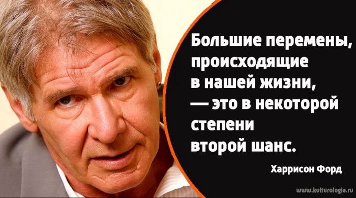 10 фильмов с всегда «бегущим по лезвию» Харрисоном Фордом 10 фильмов с всегда «бегущим по лезвию» Харрисоном Фордом