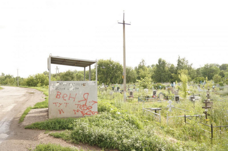 Удивительные снимки с российских просторов