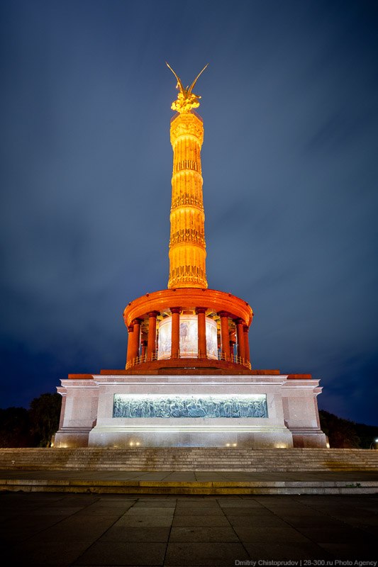 Прогулка по Берлину