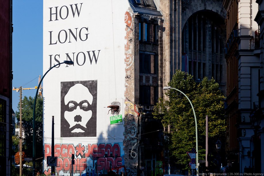 Прогулка по Берлину