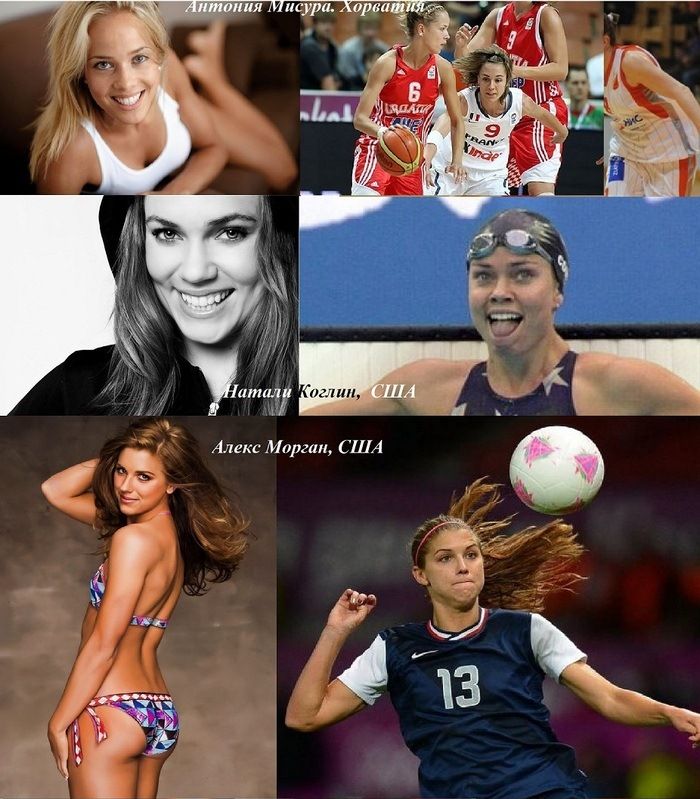 Девушки-спортсменки (9 фото)
