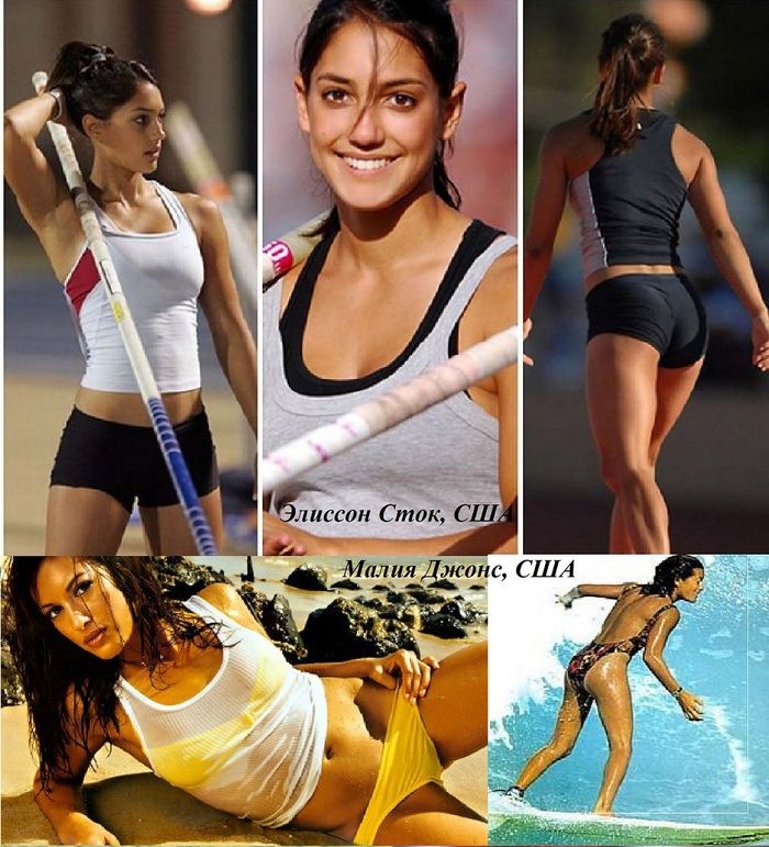 Девушки-спортсменки (9 фото)