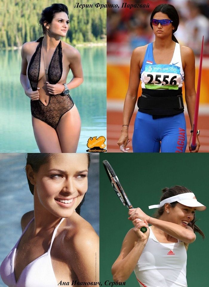 Девушки-спортсменки (9 фото)