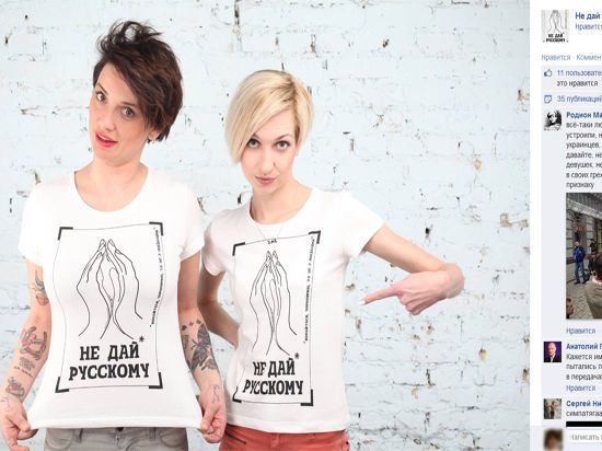 Украинский секс - бойкот (5 фото)