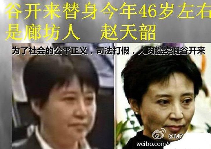 Правда о Китае, в которую легко поверить (8 фото)