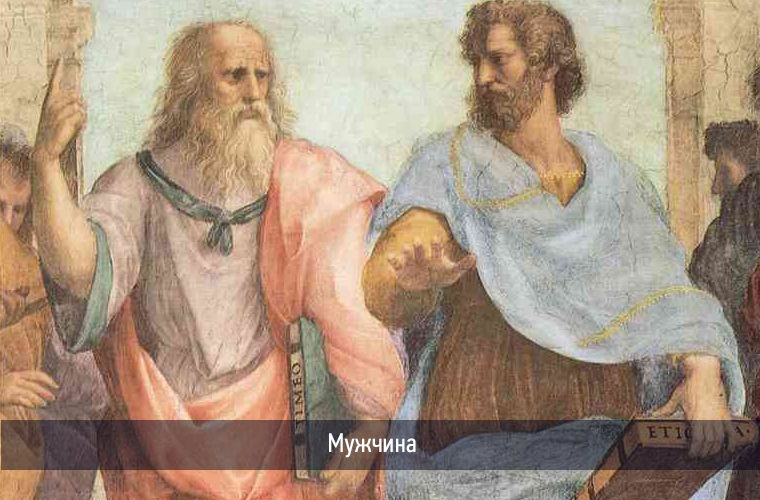 Обычные сутки рядового гражданина Эллады Обычные сутки рядового гражданина Эллады