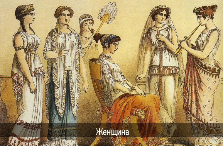 Обычные сутки рядового гражданина Эллады Обычные сутки рядового гражданина Эллады