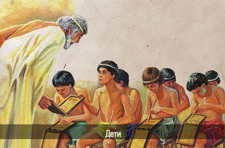 Обычные сутки рядового гражданина Эллады Обычные сутки рядового гражданина Эллады