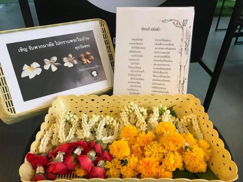 Тайское кафе смерти учит посетителей ценить жизнь