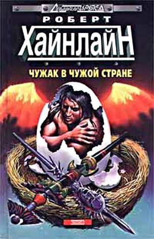 Топ-15 культовых научно-фантастических произведений на Западе