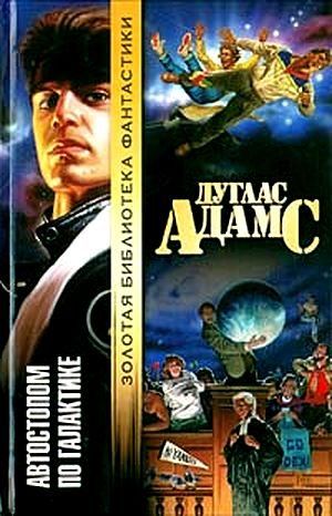 Топ-15 культовых научно-фантастических произведений на Западе