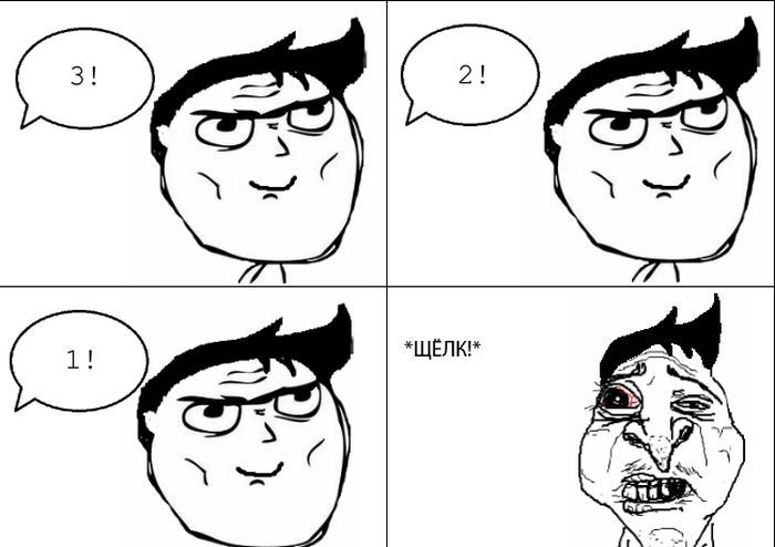 Веселые комиксы
