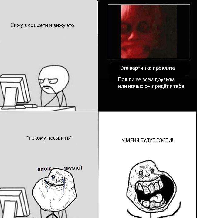 Веселые комиксы