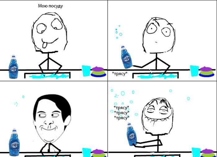 Веселые комиксы