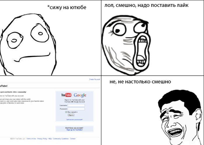 Веселые комиксы