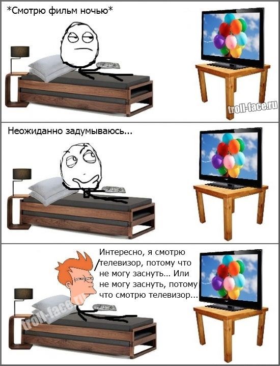 Веселые комиксы