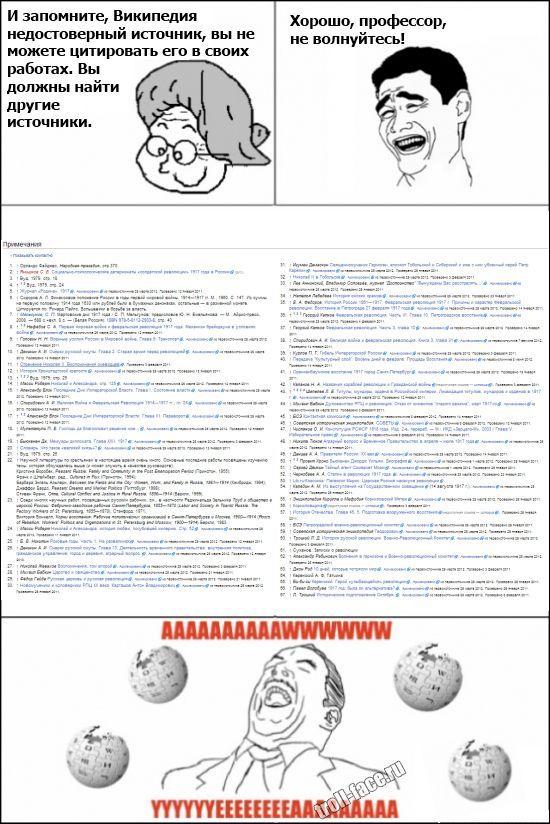 Веселые комиксы