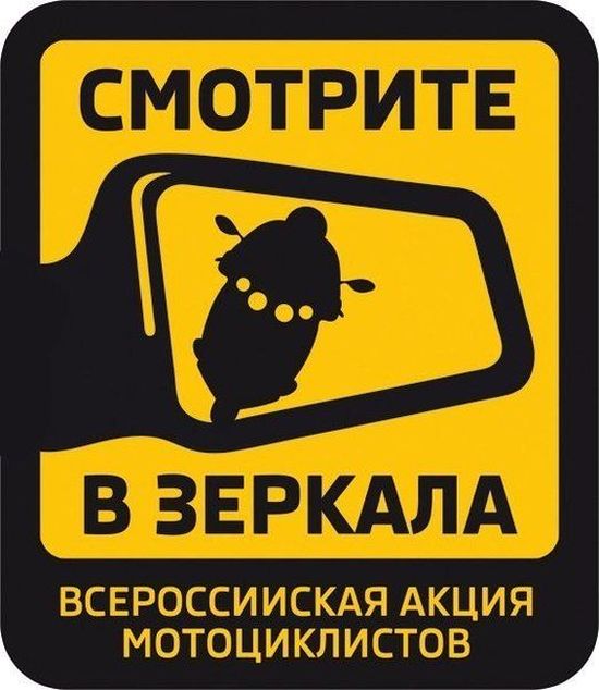 Авто-юмор. Часть 17 (35 фото)