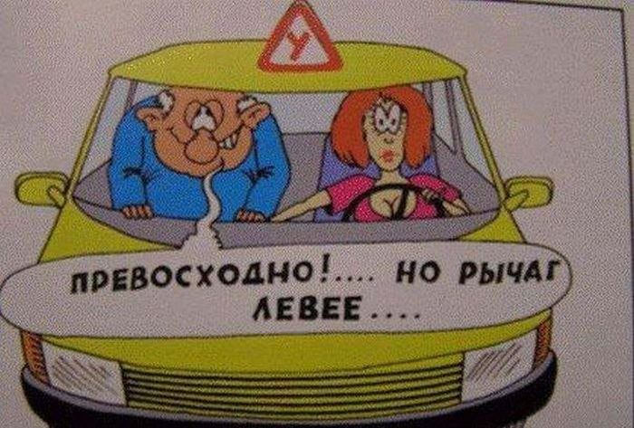 Авто-юмор. Часть 17 (35 фото)