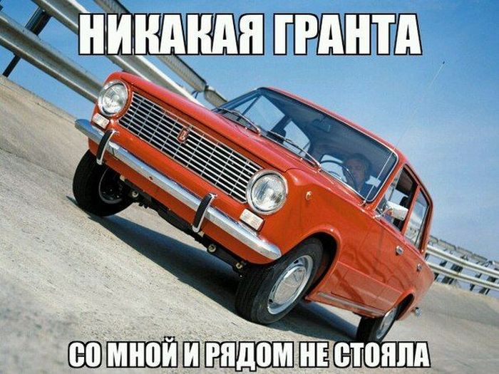 Авто-юмор. Часть 17 (35 фото)