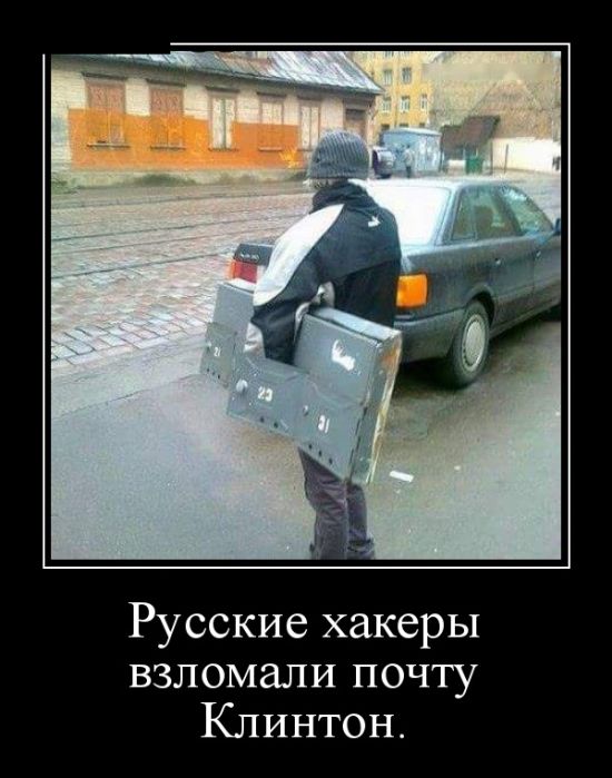 Демотиваторы