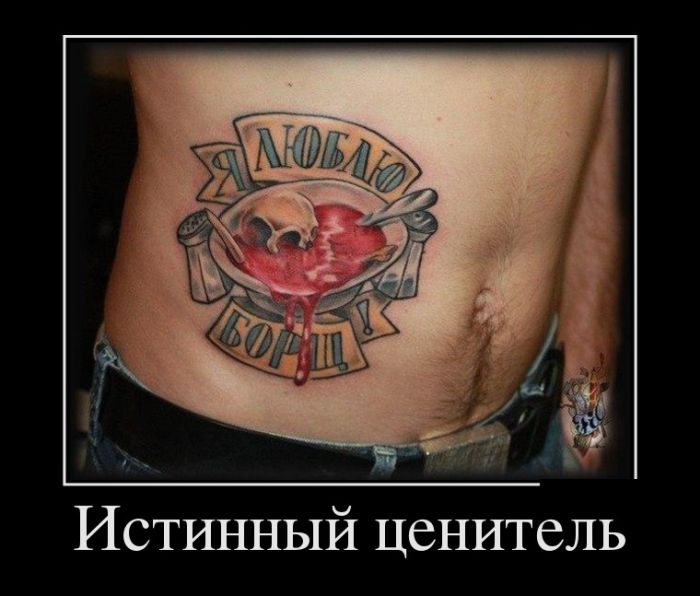 Демотиваторы