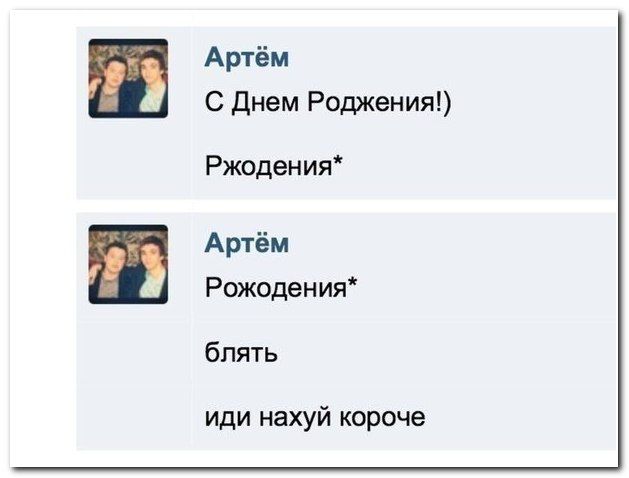 Веселые комментарии из социальных сетей  (40 фото)
