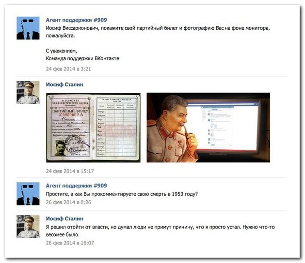 Веселые комментарии из социальных сетей  (40 фото)