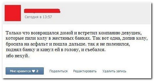 Веселые комментарии из социальных сетей  (40 фото)