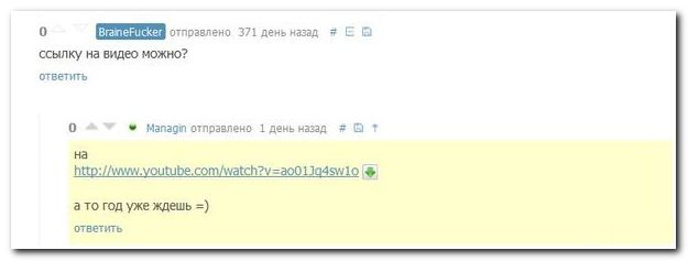 Веселые комментарии из социальных сетей  (40 фото)