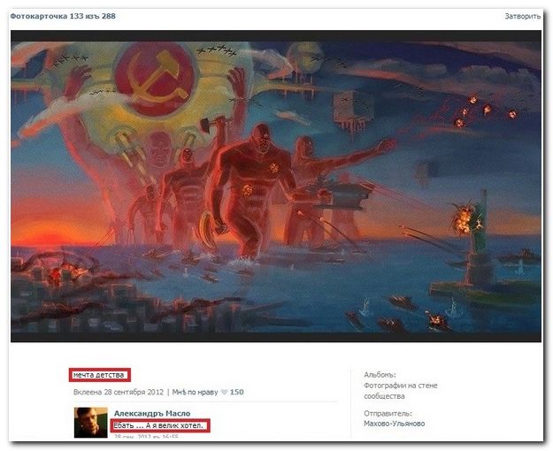 Веселые комментарии из социальных сетей  (40 фото)