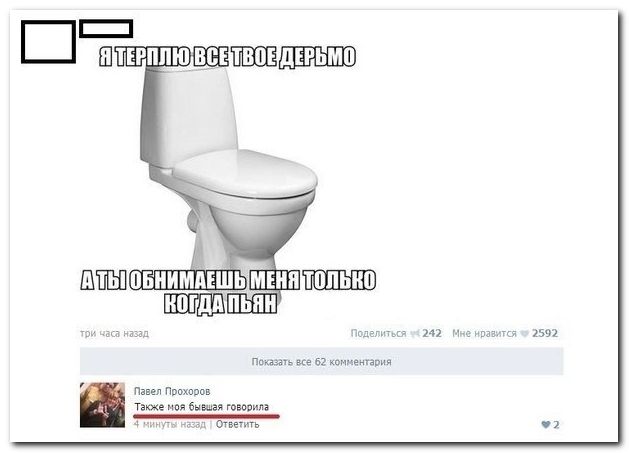 Веселые комментарии из социальных сетей  (40 фото)