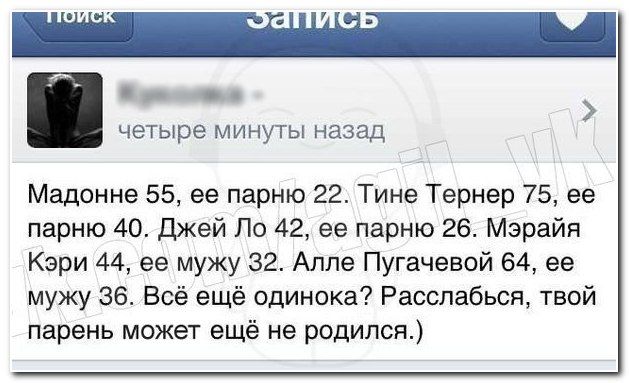 Веселые комментарии из социальных сетей  (40 фото)