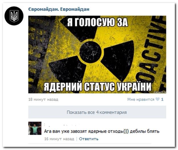 Веселые комментарии из социальных сетей  (40 фото)