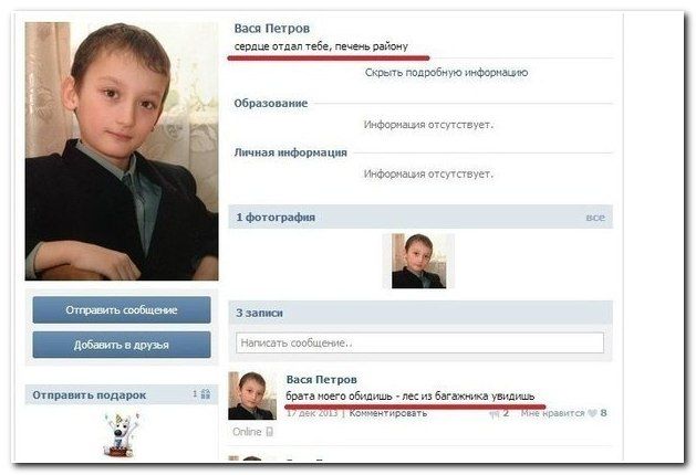 Веселые комментарии из социальных сетей  (40 фото)