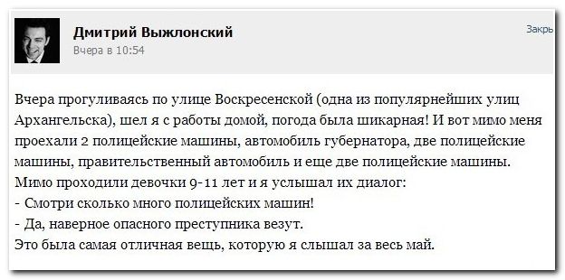 Веселые комментарии из социальных сетей  (40 фото)